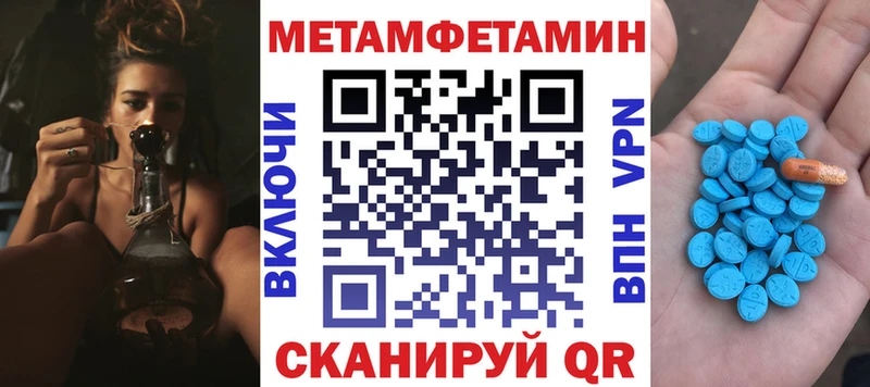 Купить закладки  Куртамыш  Амфетамин Розовый 