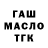 ЭКСТАЗИ Punisher Miko Serik