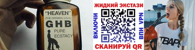 Бутират Butirat  Купить где  Куртамыш 