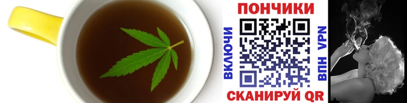Купить где  Куртамыш  Еда ТГК марихуана 