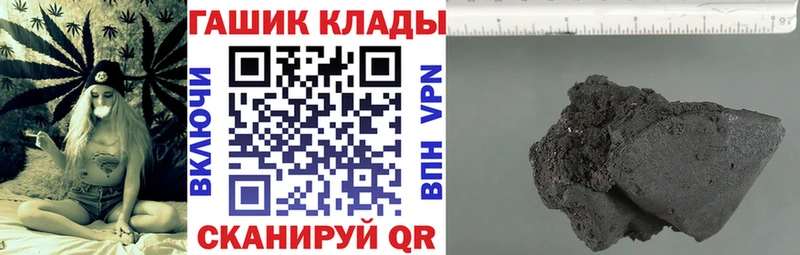 ГАШИШ AMNESIA HAZE  Купить  Куртамыш 