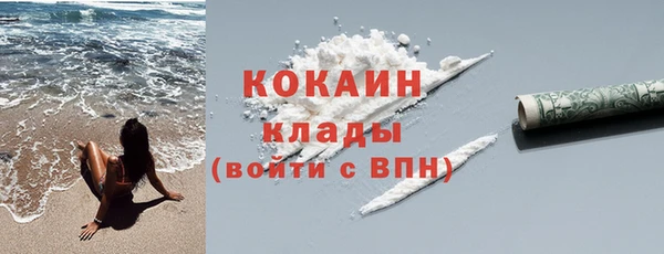 альфа пвп Бронницы