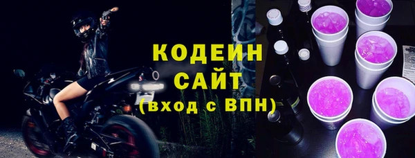 трава Верхнеуральск
