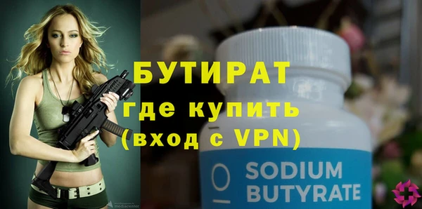 прущие грибы Верея
