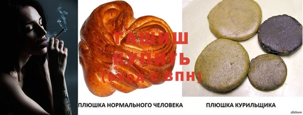 трава Верхнеуральск