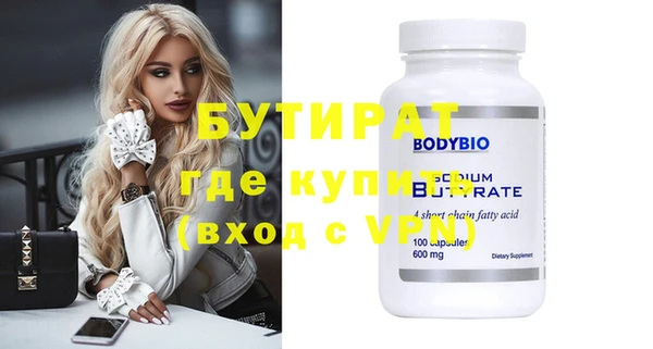 прущие грибы Верея