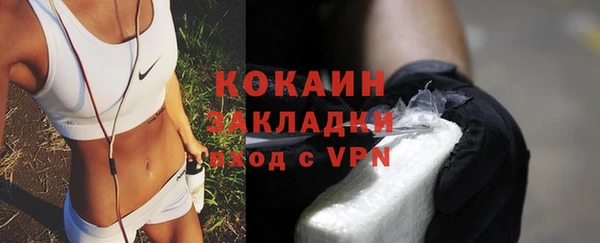 трава Верхнеуральск