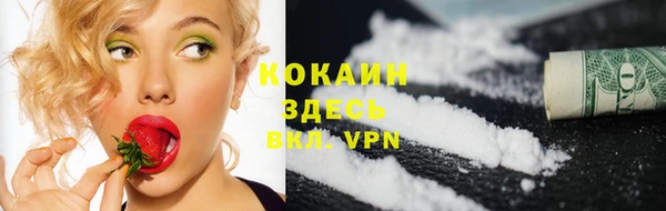 герыч Бугульма