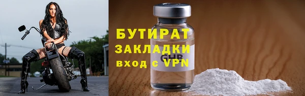 трава Верхнеуральск