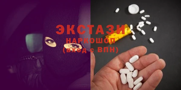 трава Верхнеуральск
