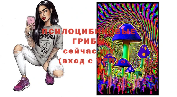 альфа пвп Бронницы