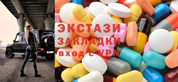 мескалин Бородино