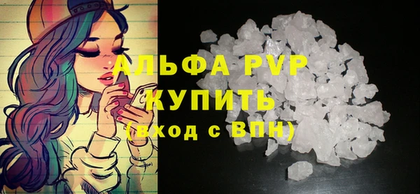 трава Верхнеуральск