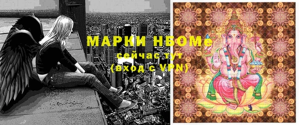 трава Верхнеуральск