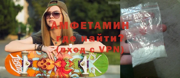 трава Верхнеуральск