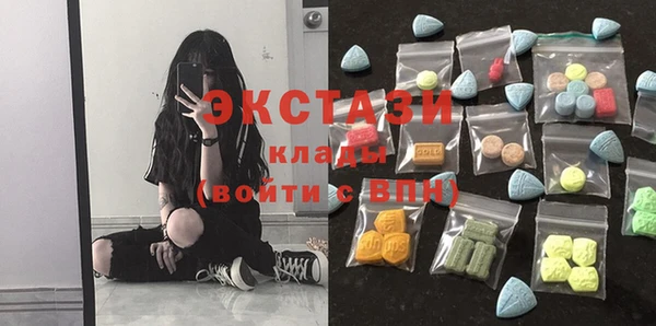 мескалин Бородино