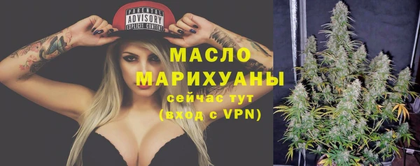 трава Верхнеуральск