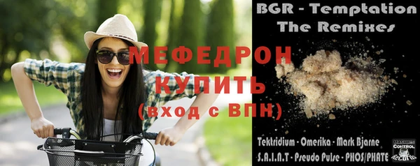 трава Верхнеуральск