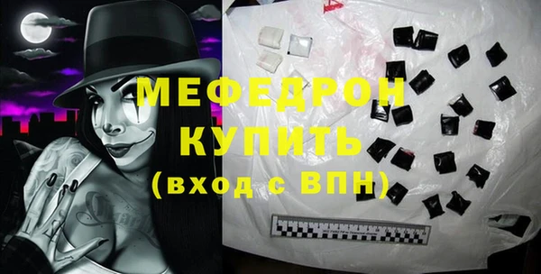 тгк Волоколамск