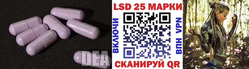 LSD-25 экстази ecstasy Купить Куртамыш