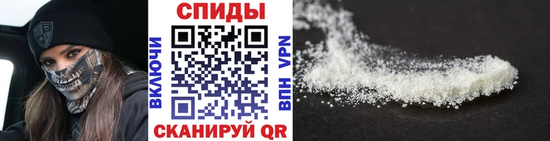 Купить закладки Куртамыш Первитин Декстрометамфетамин 99.9%