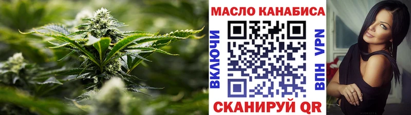 Купить Куртамыш ТГК гашишное масло