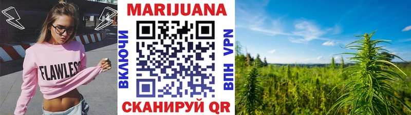 Бошки Шишки Bruce Banner  Купить закладки  Куртамыш 